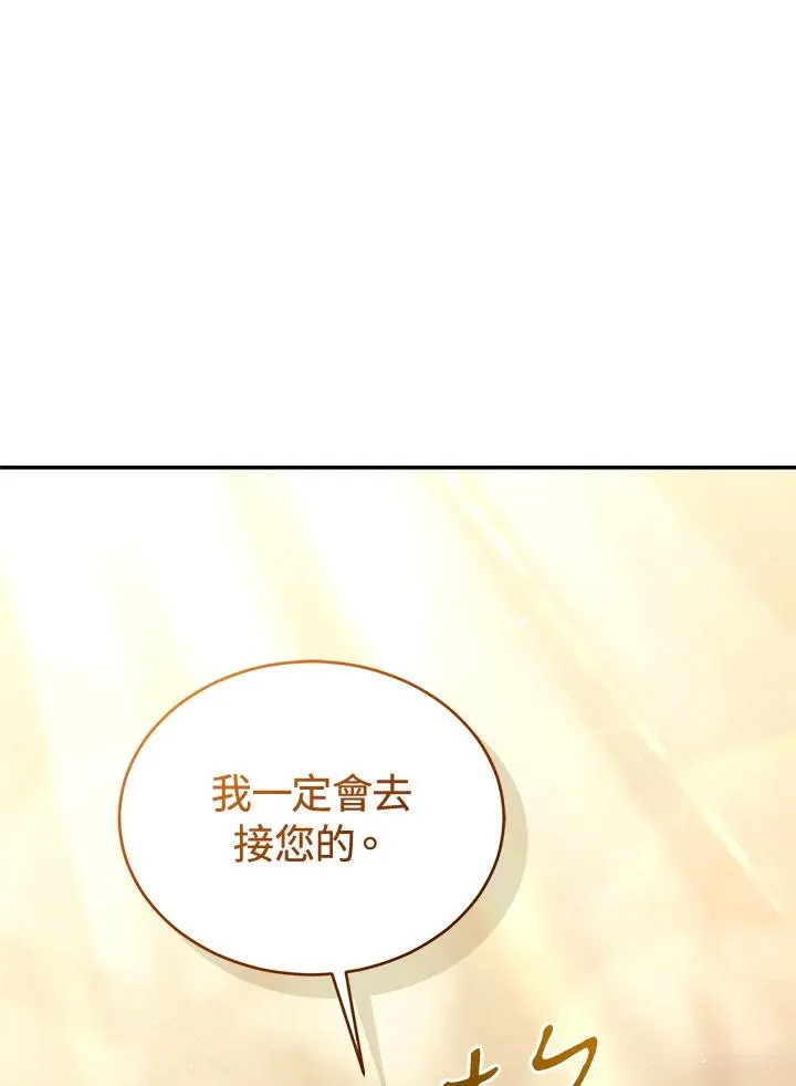 第80话143