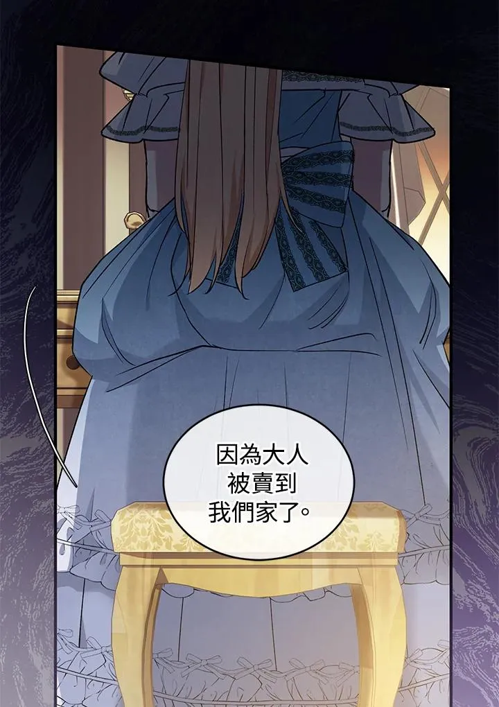 第13话86