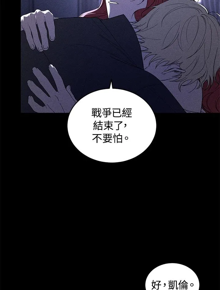 第36话13