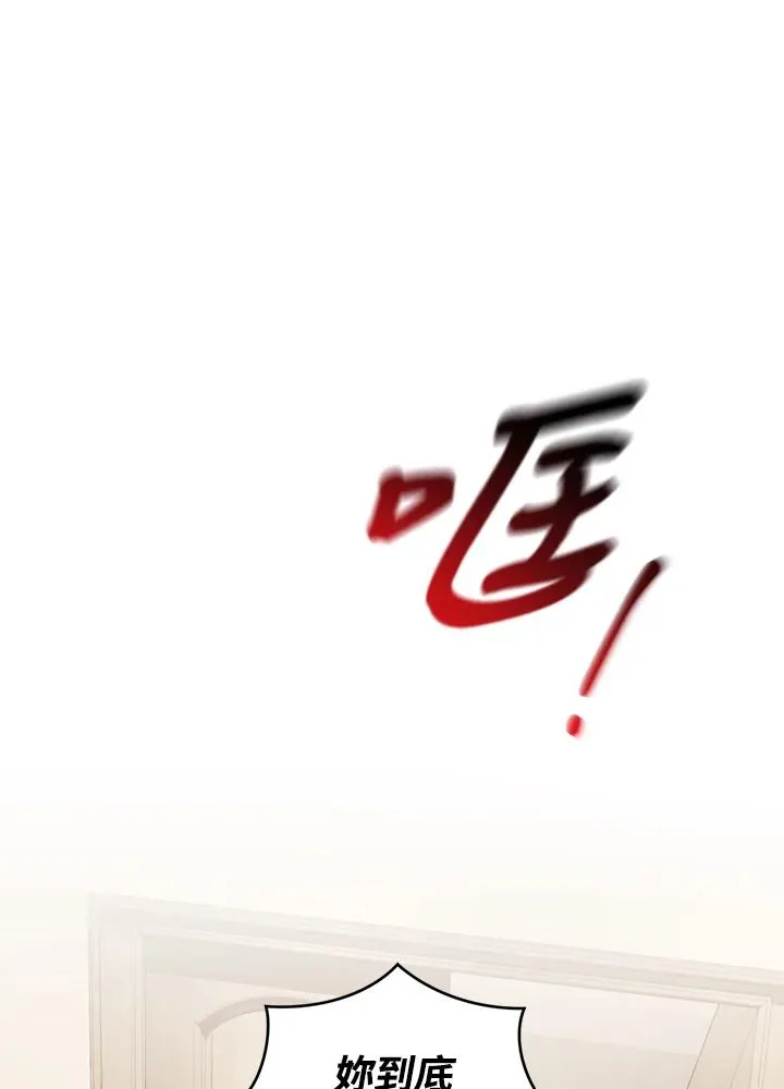 第29话2
