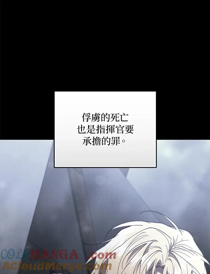 第75话56
