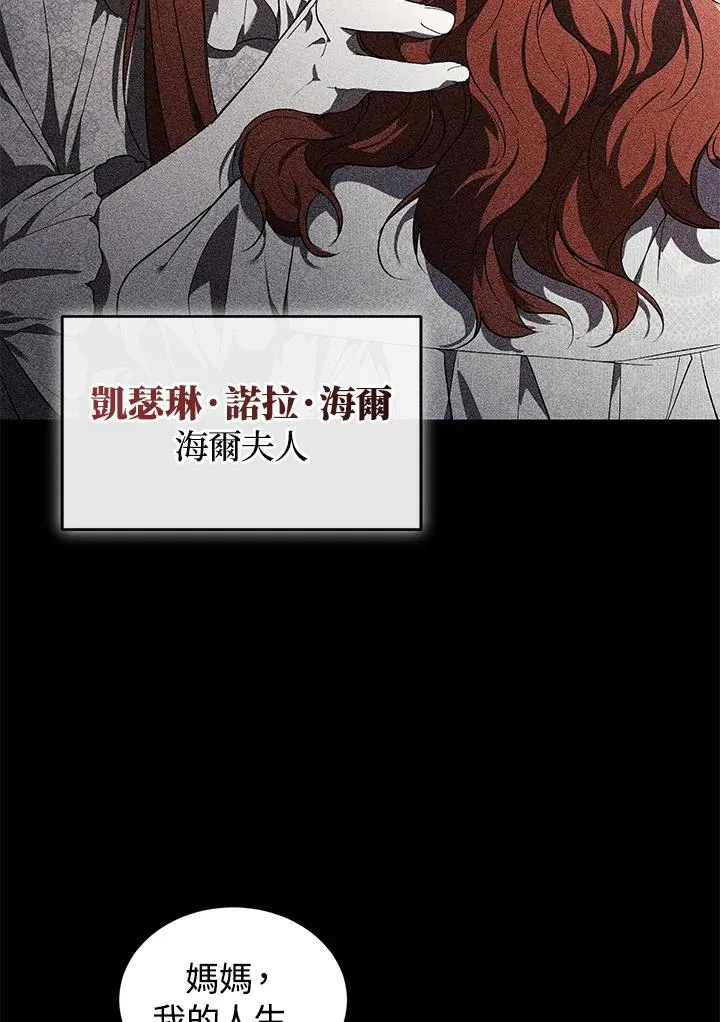 第21话6