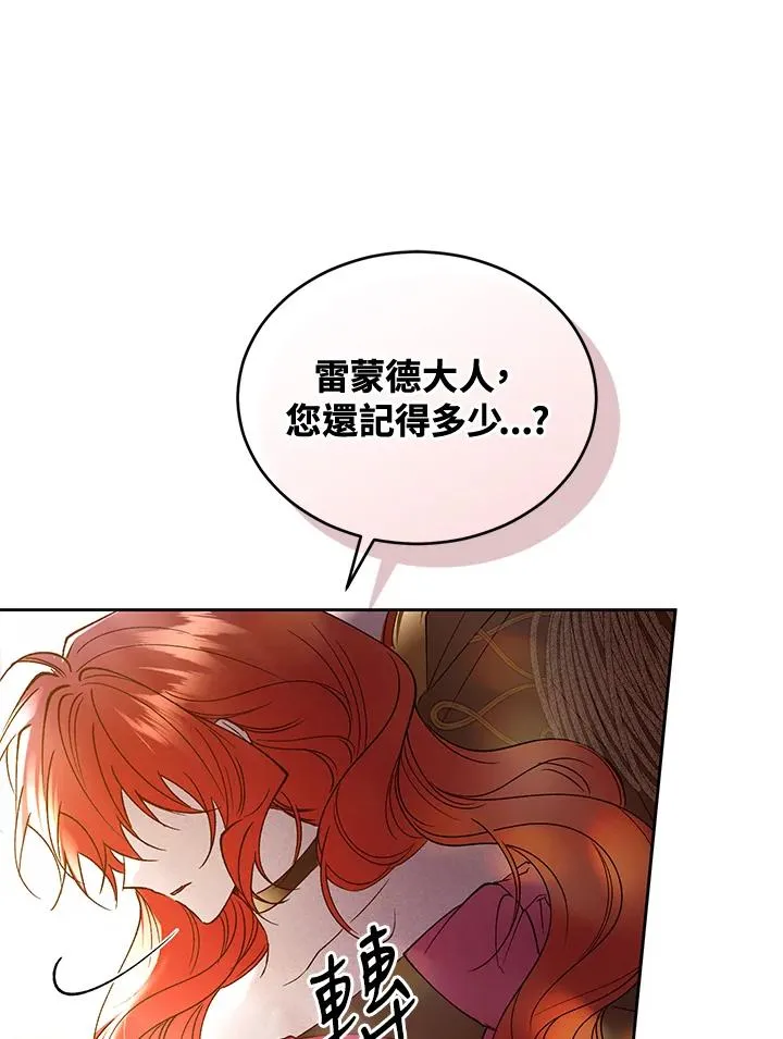 第90话137