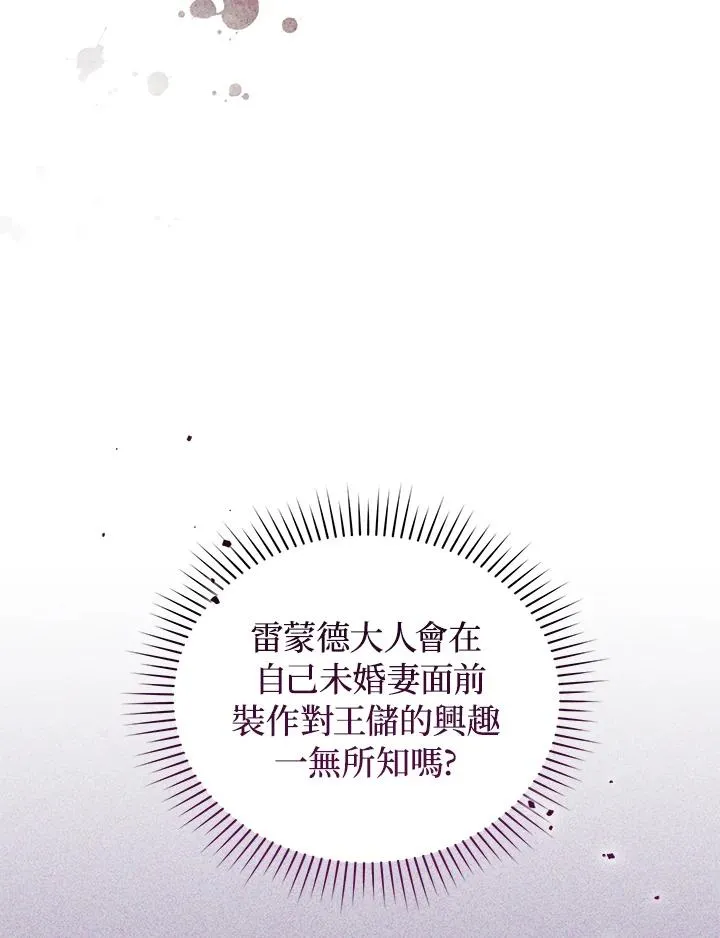 第38话71