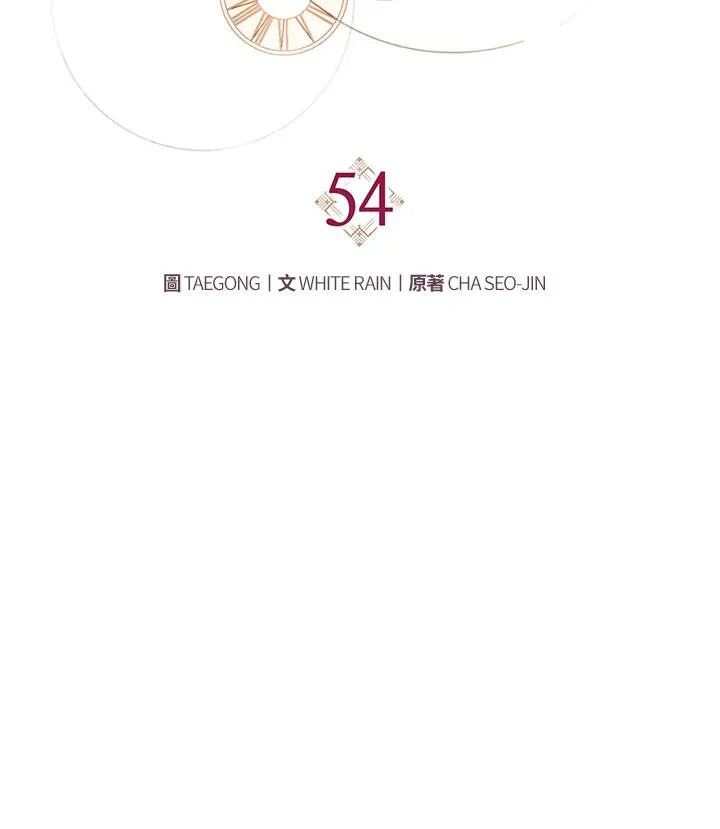 第54话73