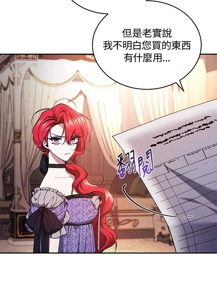 第49话 (第2季)33