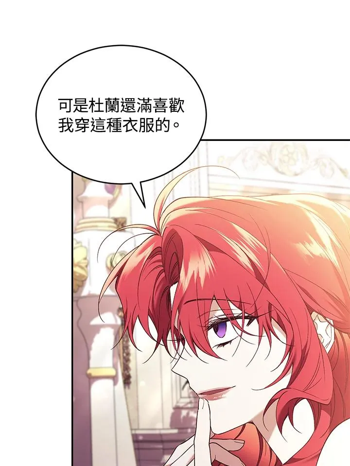 第68话50