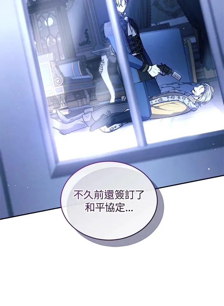 第55话74