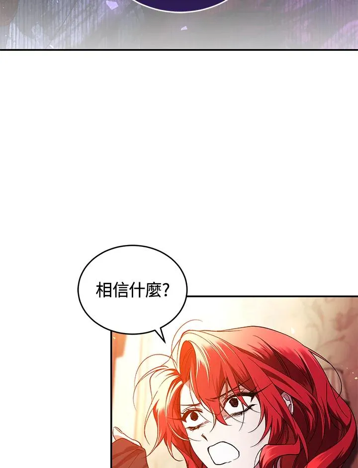第46话3