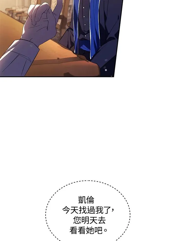 第24话57