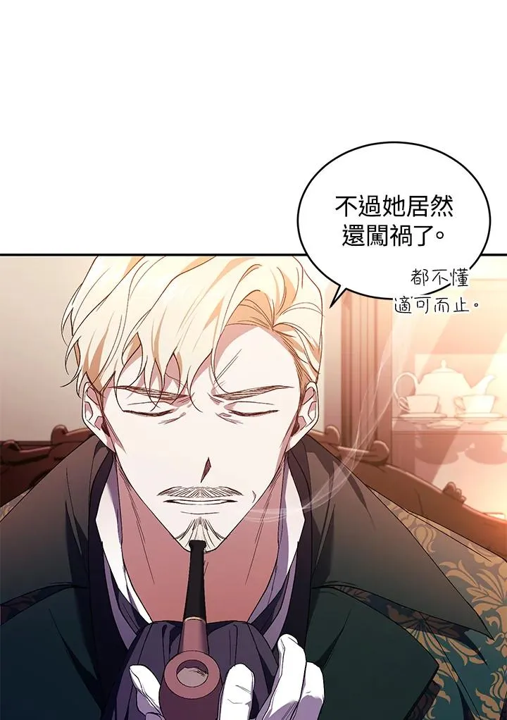第29话55