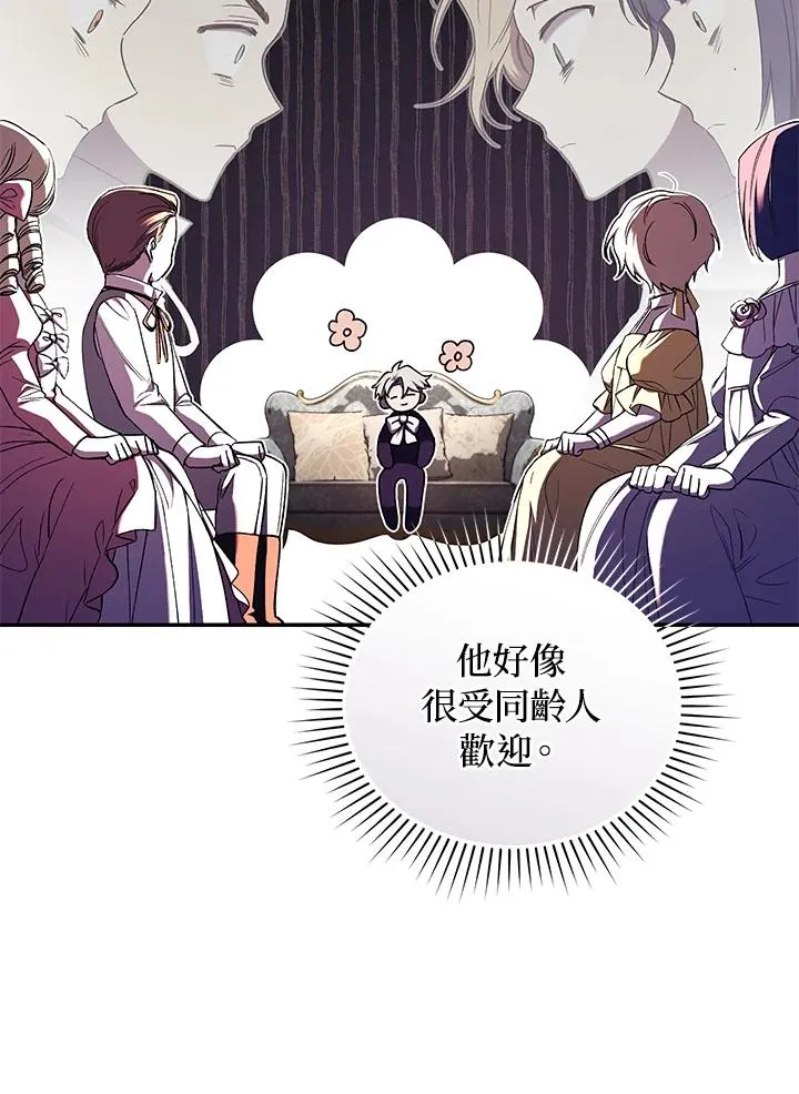 第53话34