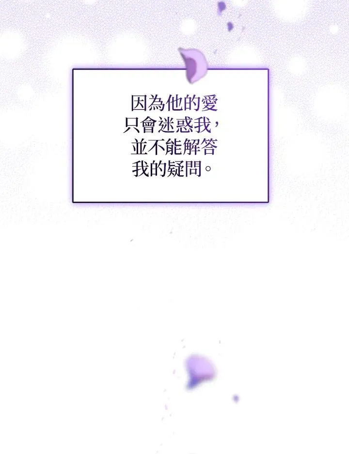 第14话30