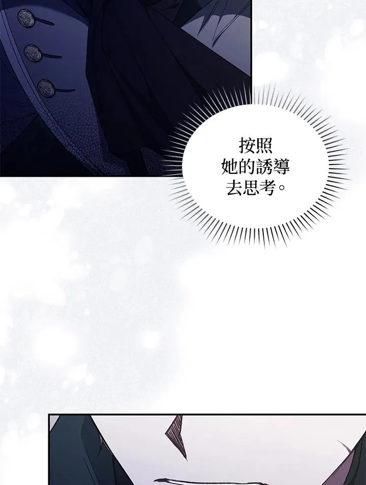 第41话50