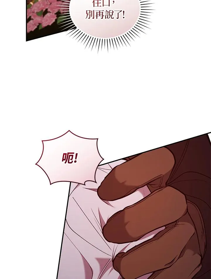 第54话65