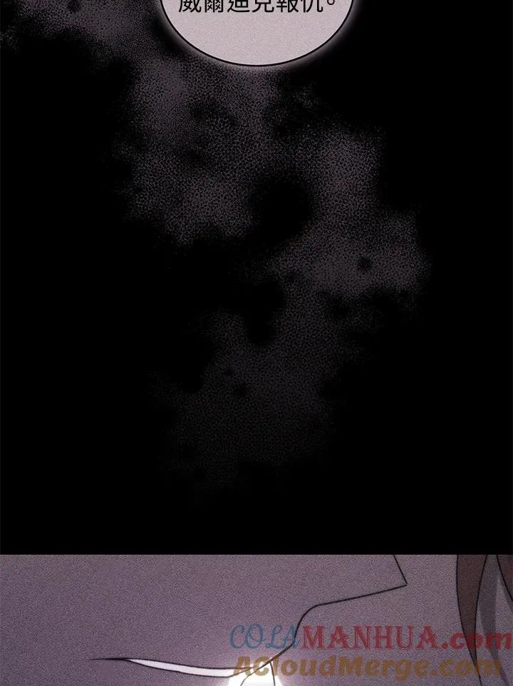 第41话16