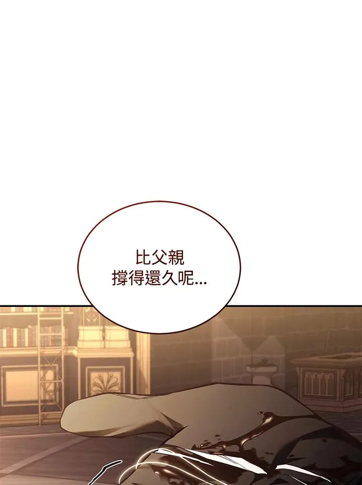 第74话43
