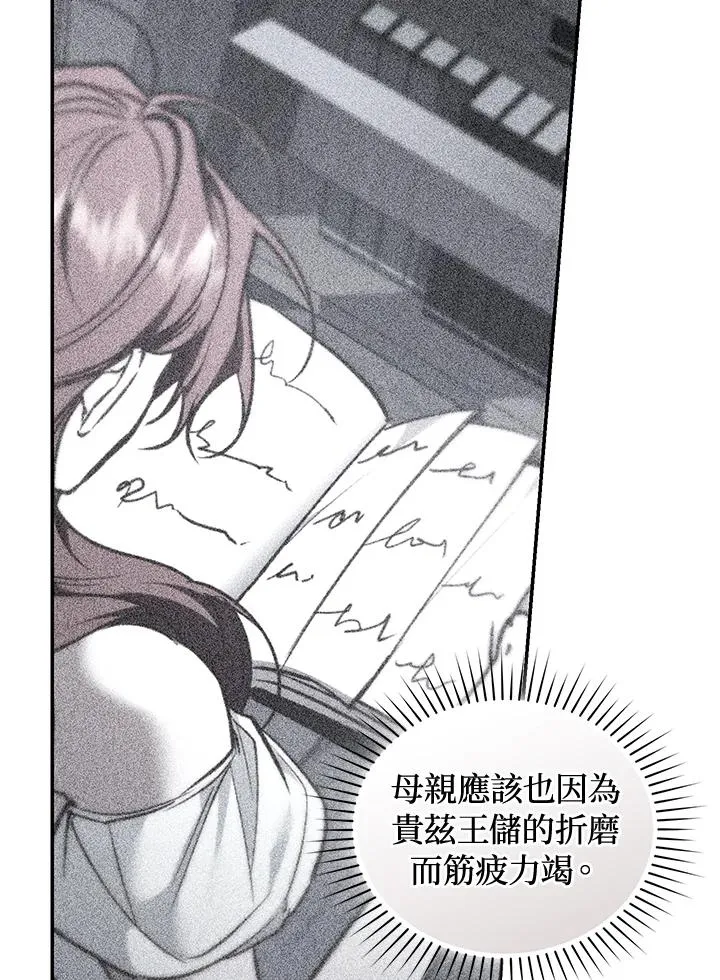 第84话111