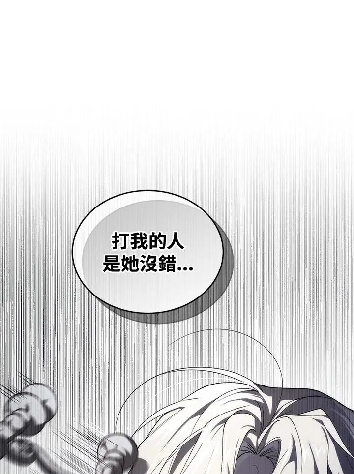 第80话25