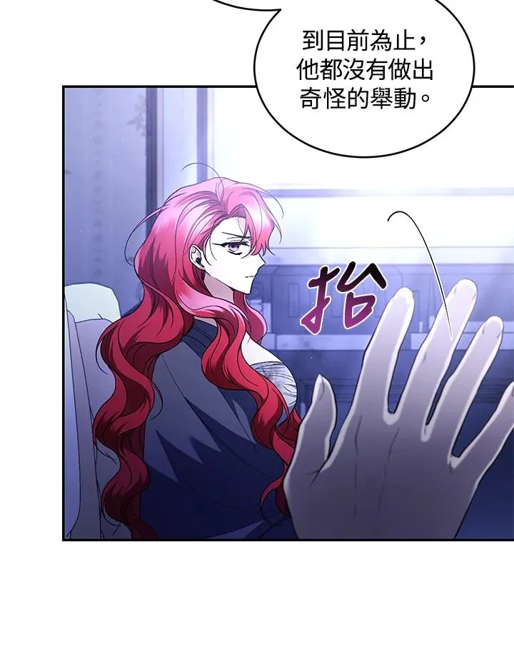 第47话95