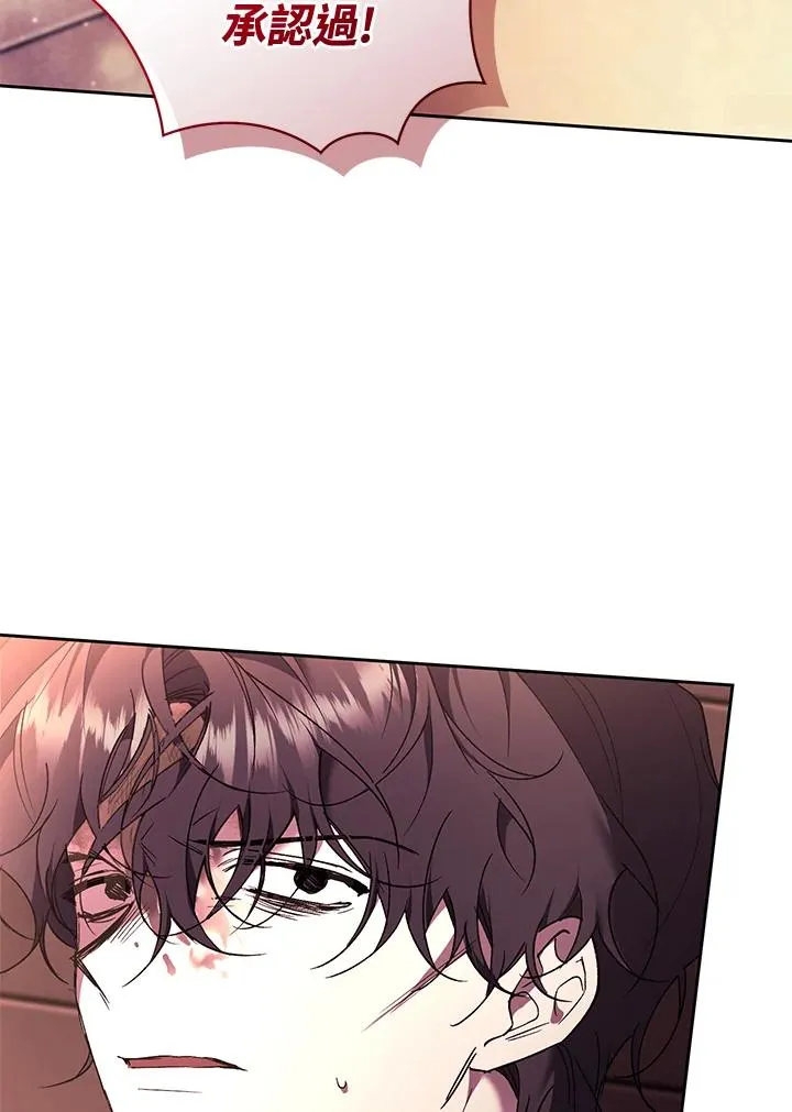 第85话81