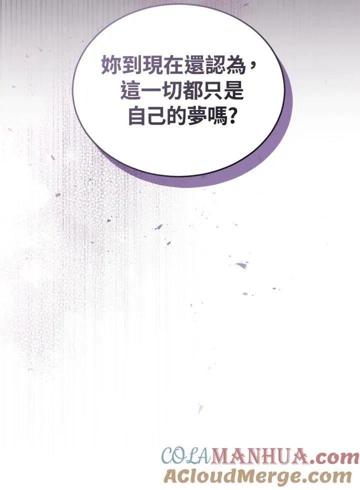 第20话104