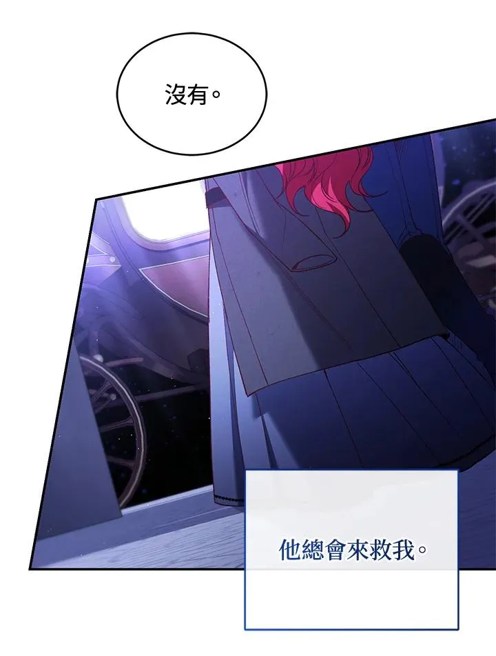 第58话77