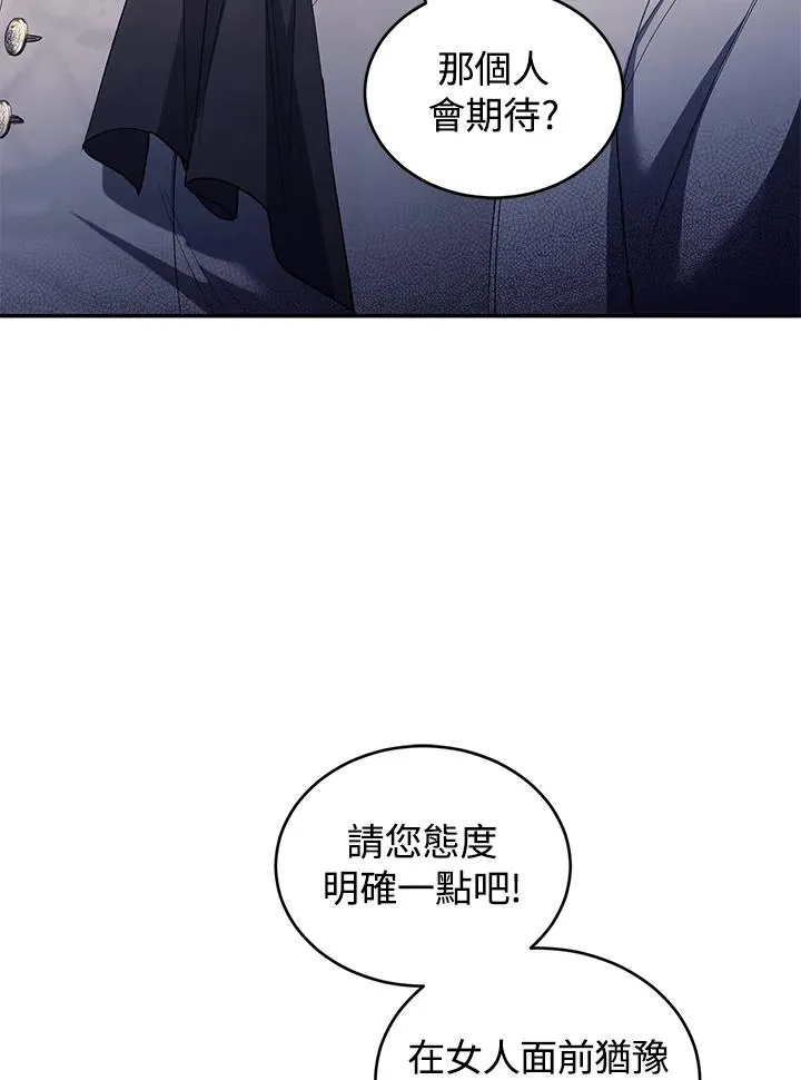 第40话90