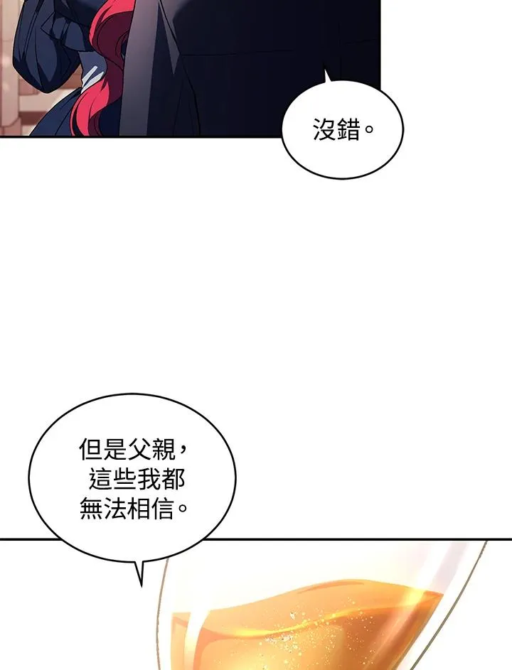 第26话59