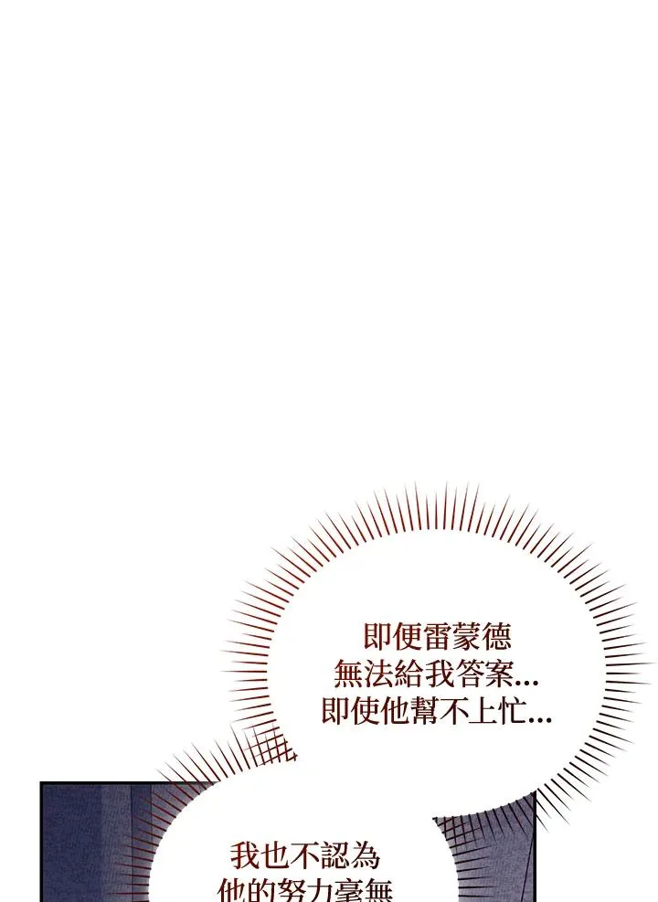 第78话115