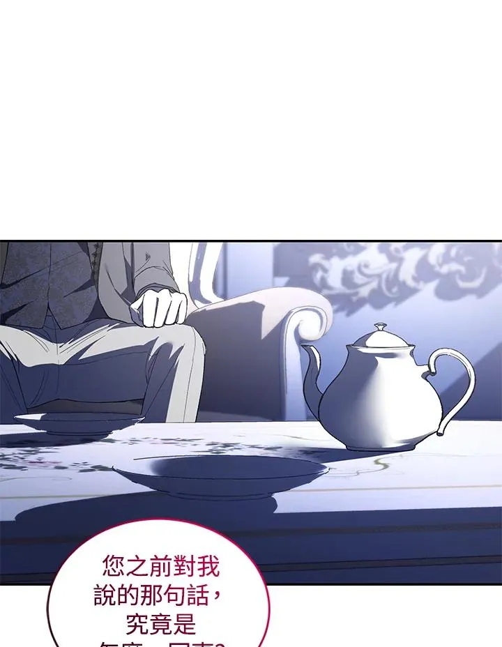 第37话30