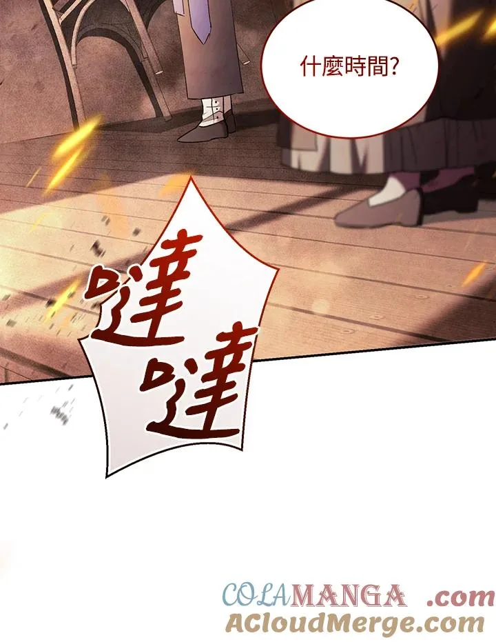 第82话132