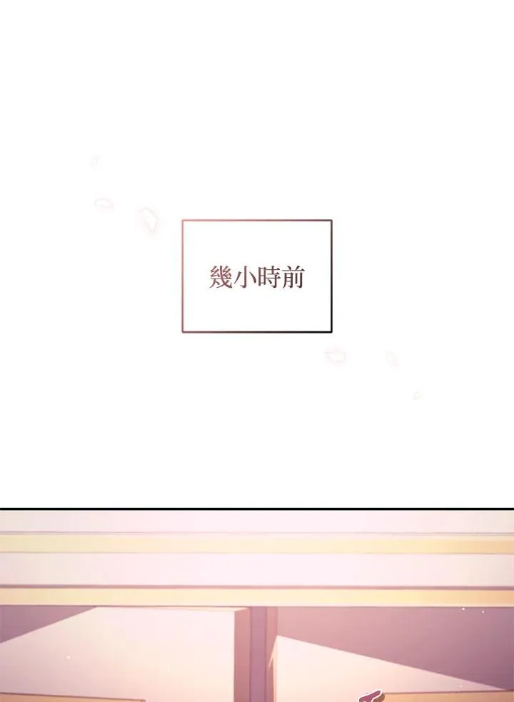 第44话85