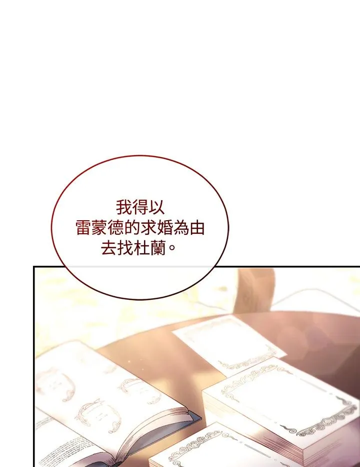 第65话95