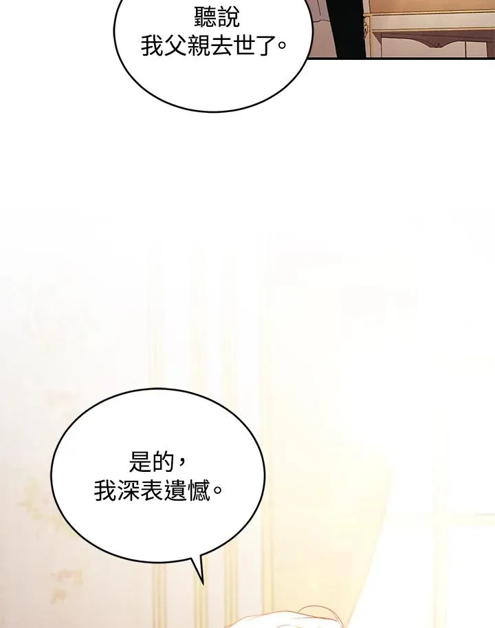 第32话99