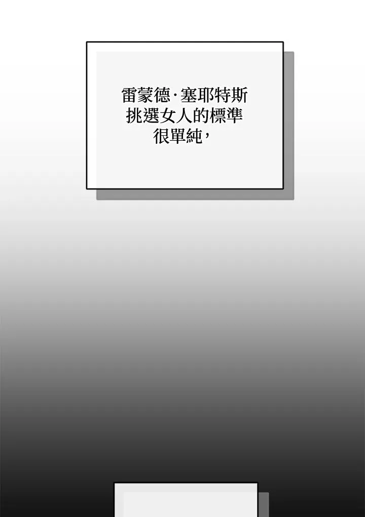 第60话2