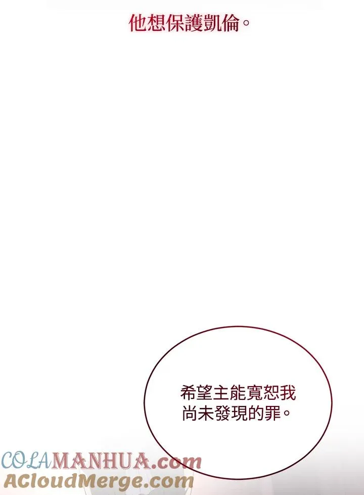 第59话80