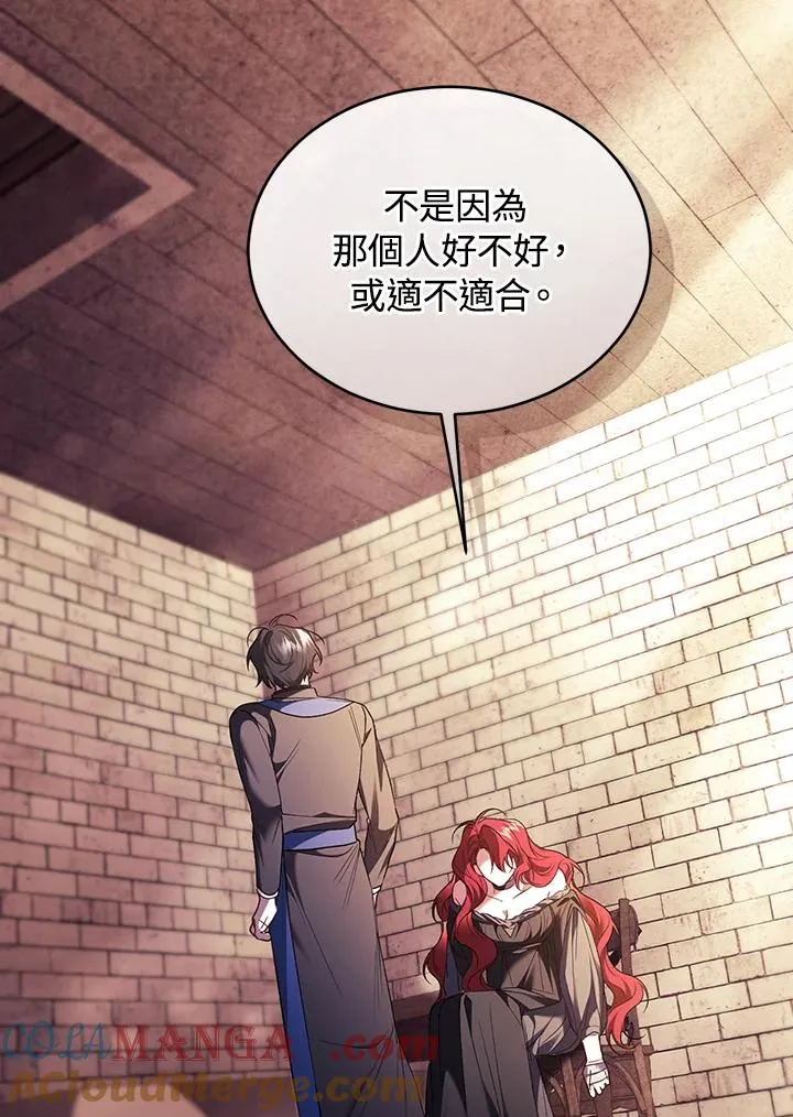 第81话108
