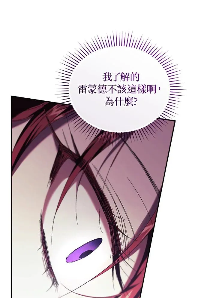 第65话79