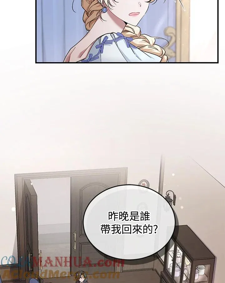 第4话8