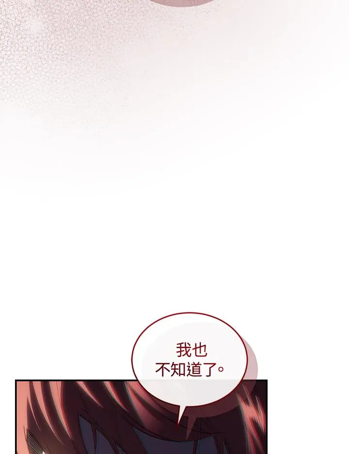 第74话105