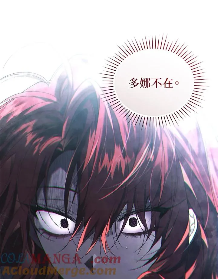第66话88