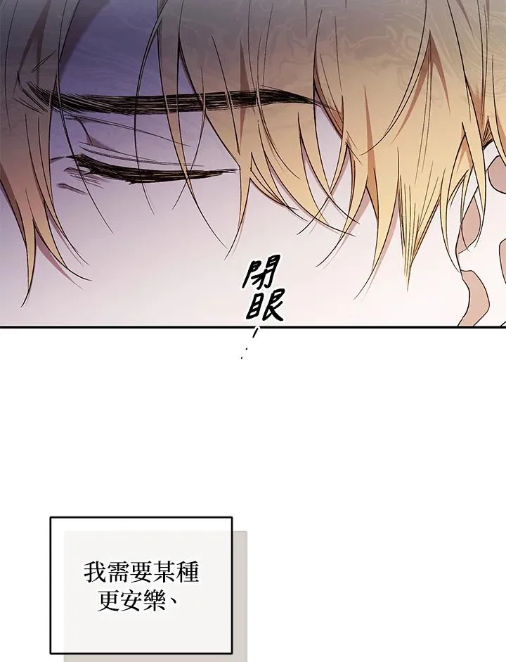 第56话66