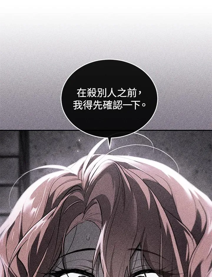 第21话71