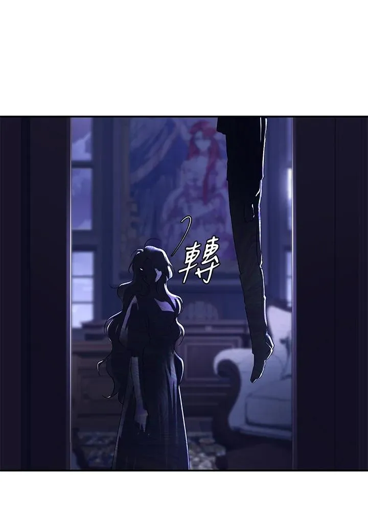 第29话77