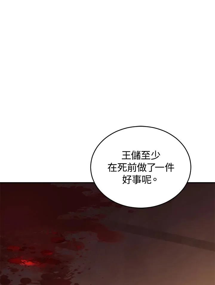 第74话126