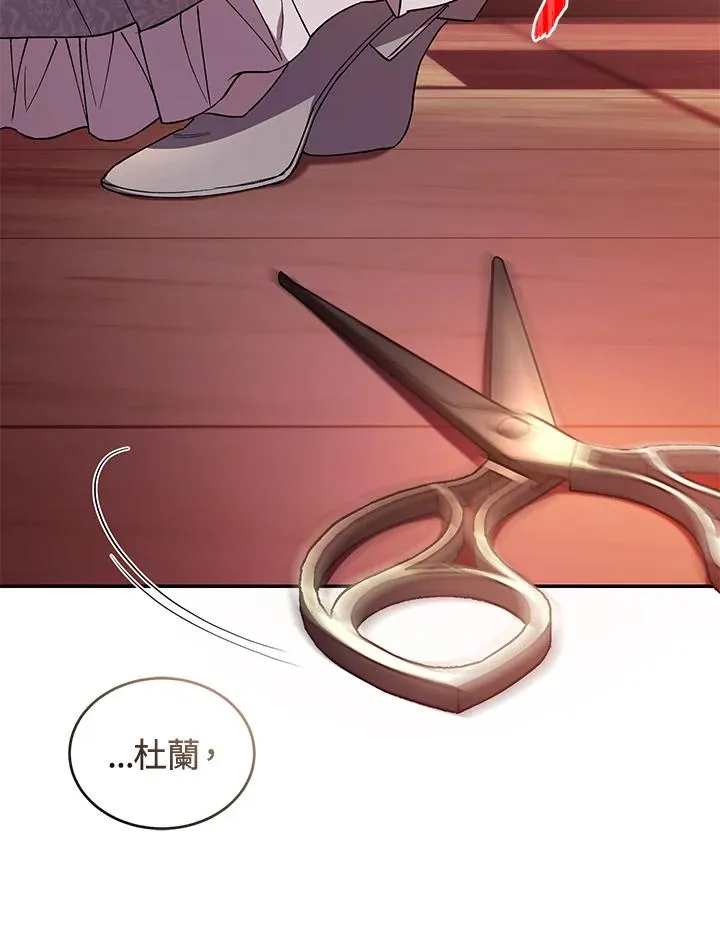 第46话10
