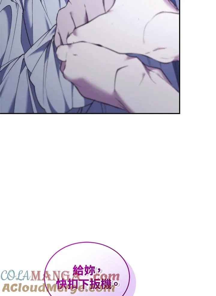 第84话36