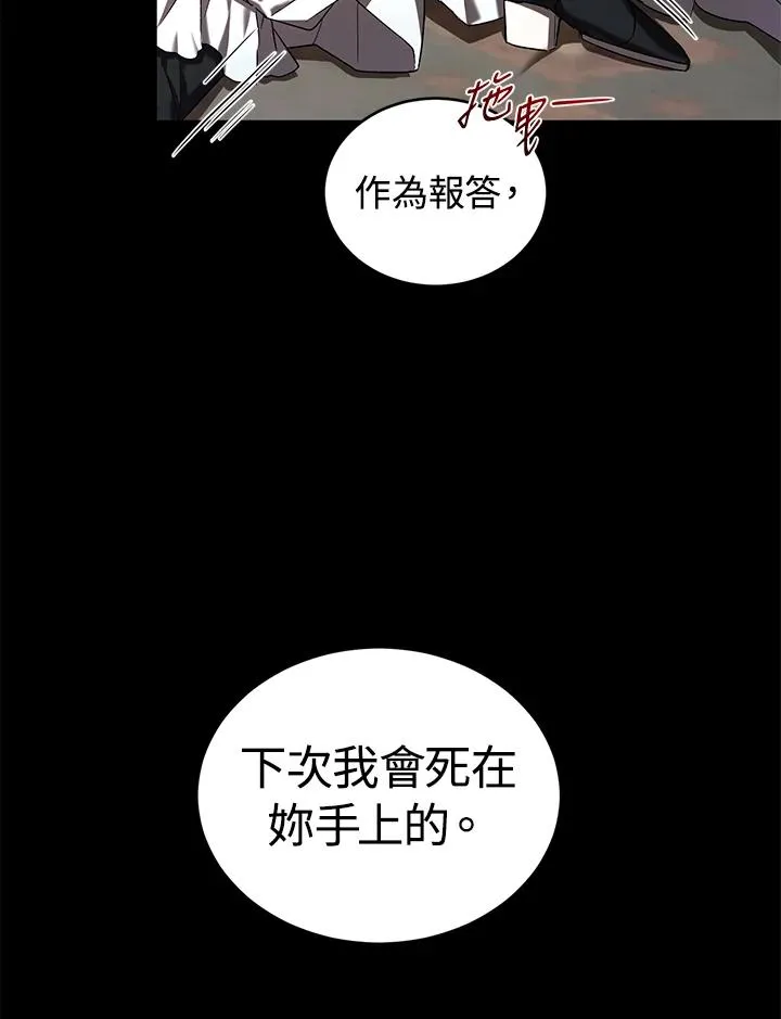 第5话106