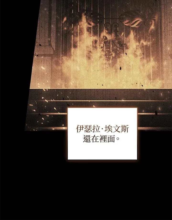 第33话30